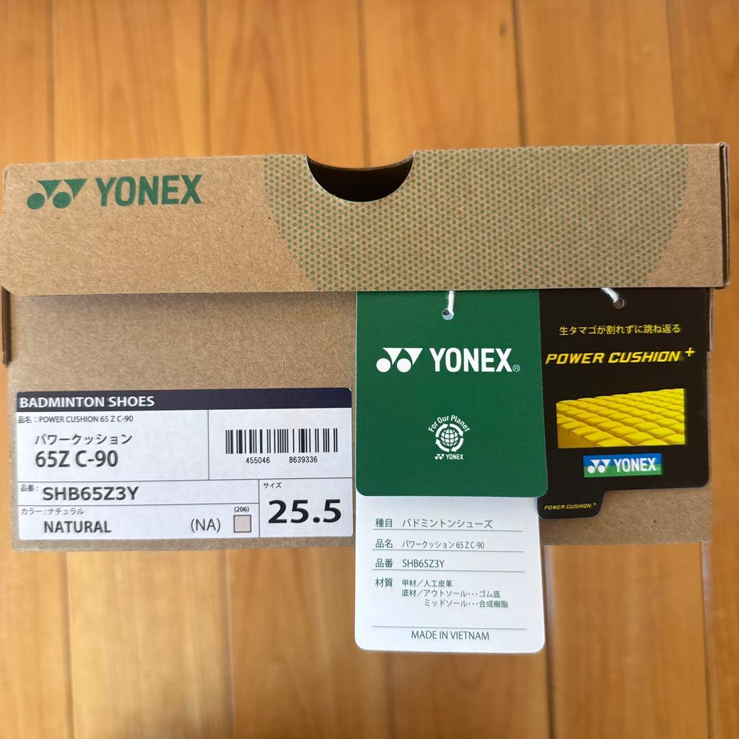 YONEX パワークッション65Z C-90 25.5cm