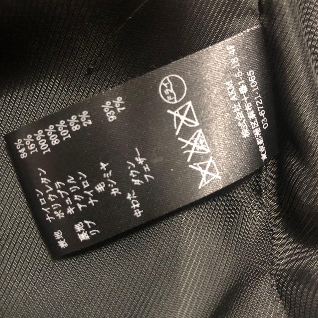 1piu1uguale3ダウンベスト迷彩