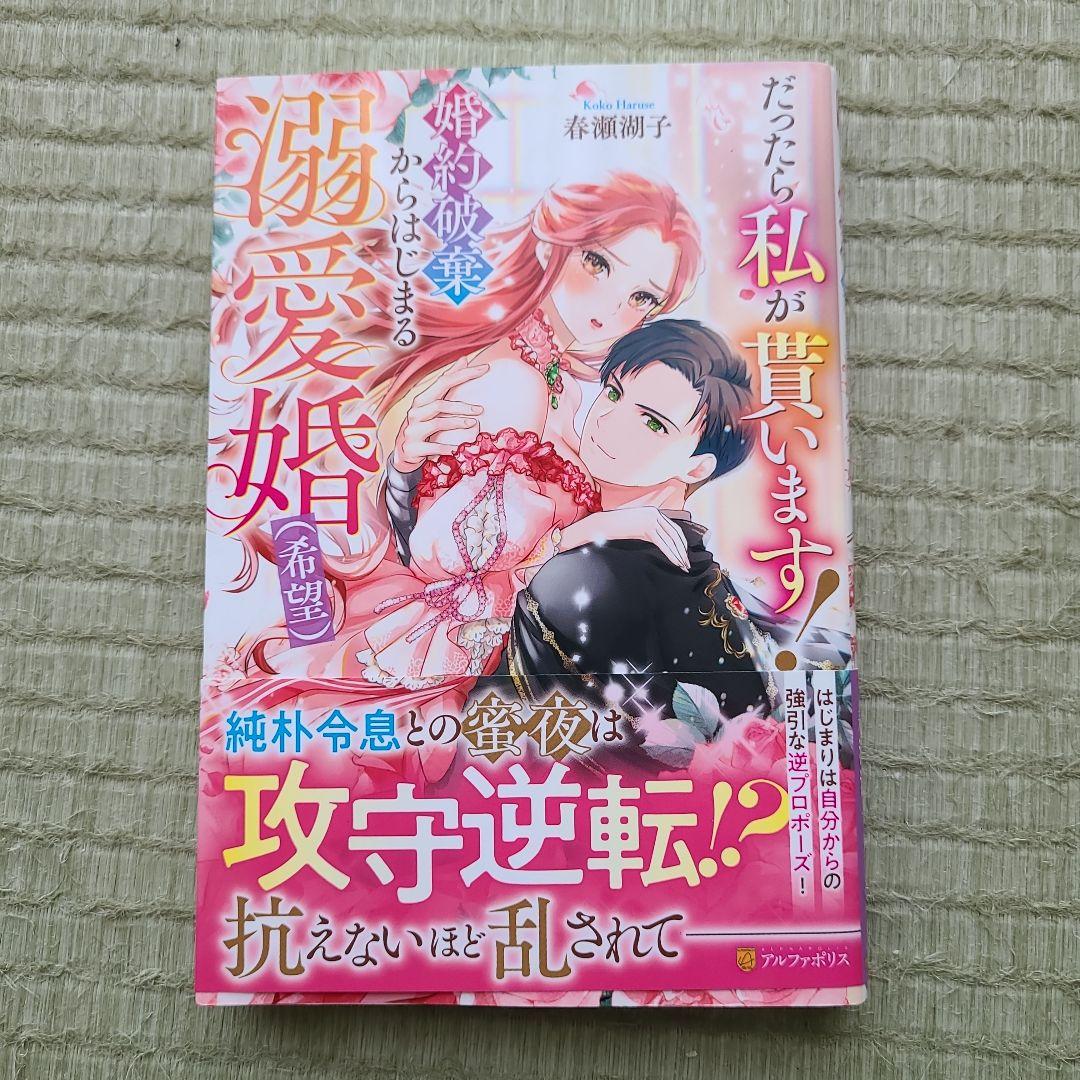お飾り側妃になりましたが、ヒマなので王宮内でこっそり働きます!～なのに、いつの…