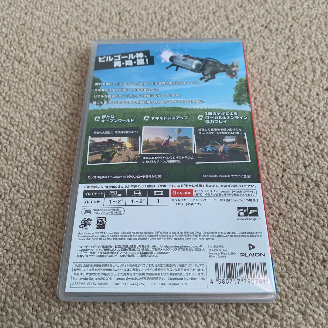 Switch ゴートシミュレーター 3