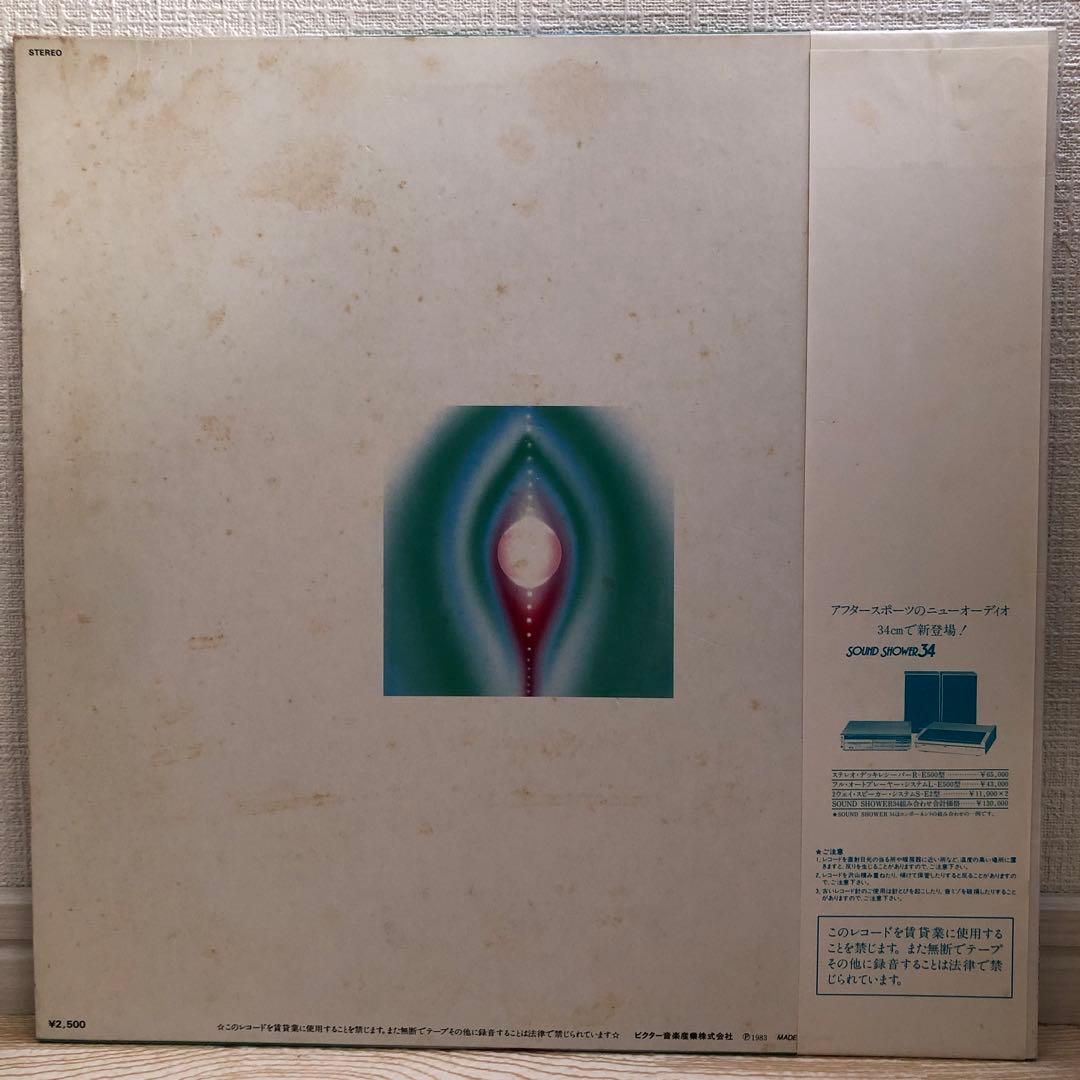 AXIS natural high　ナチュラル・ハイ LP レコード