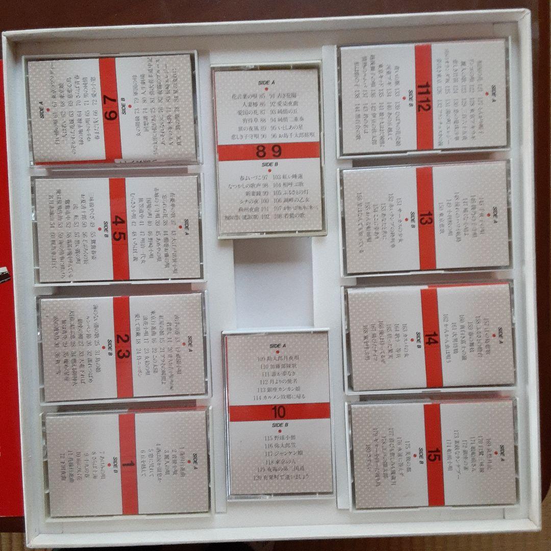 日本映画主題歌集　カセットテープ