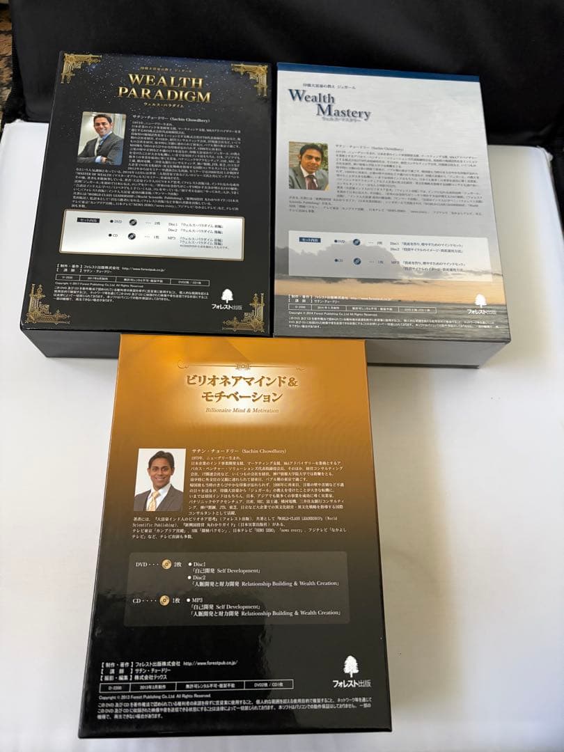 サチン・チョードリー　DVD BOX 3種セット