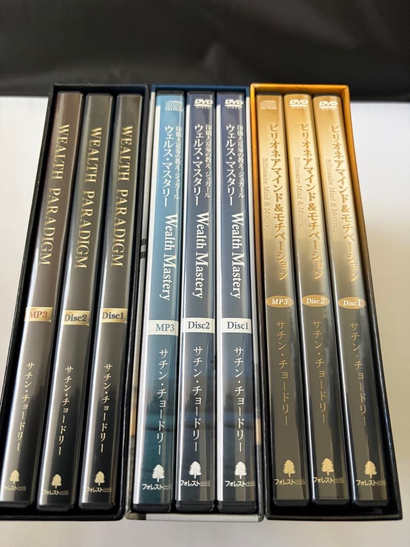 サチン・チョードリー　DVD BOX 3種セット