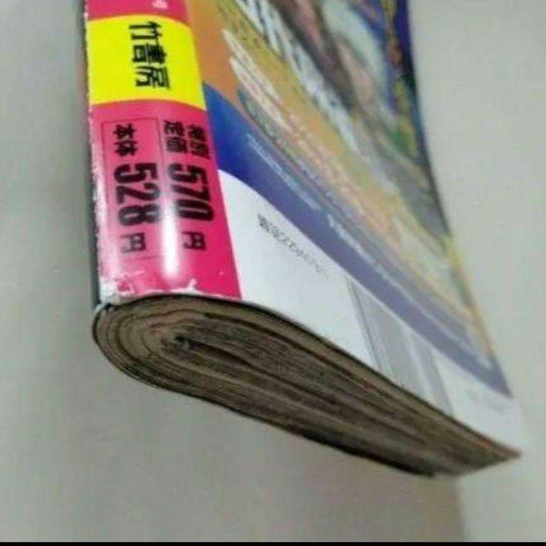 近代麻雀 2014年9月 福本ALLSTARS オールスターズ アカギ 竹書房