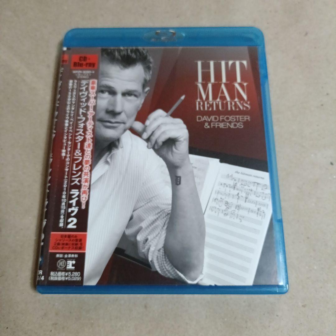 デイヴィッド・フォスター&フレンズ ライヴ2