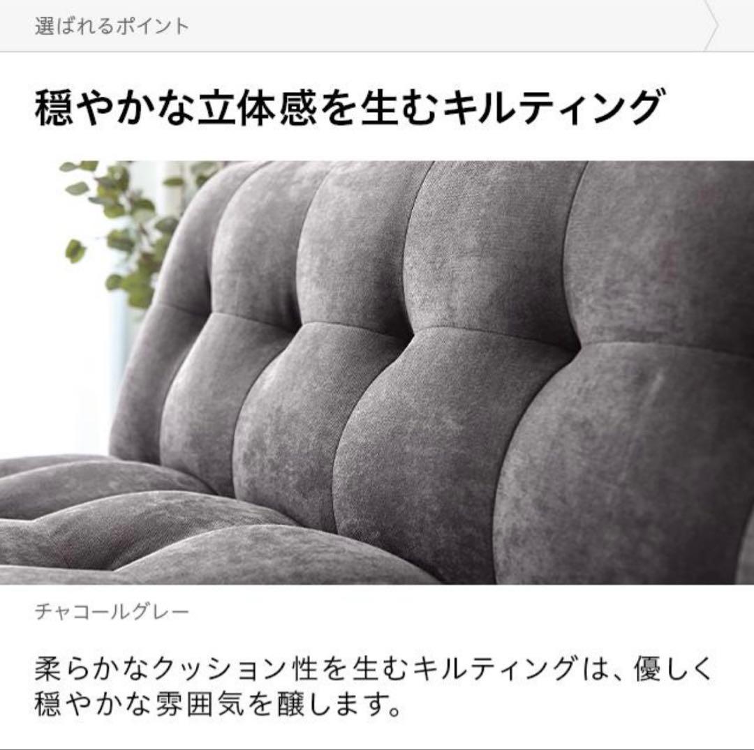 【匿名配送】【送料込み】モダンデコ　ソファーベット 3人掛け ローソファー