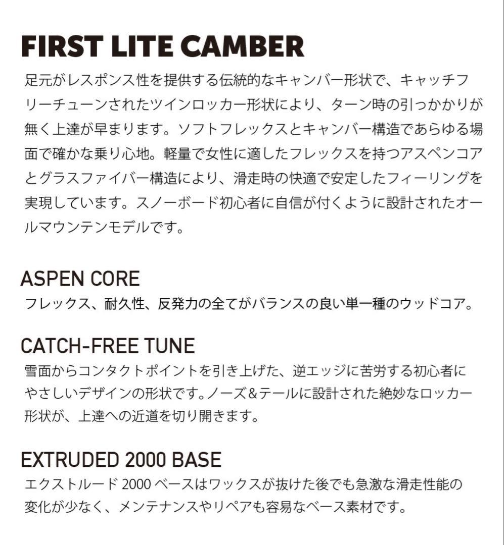 K2 スノーボード 板のみ 138cm 23-24