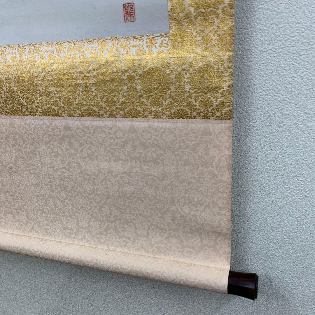 掛け軸 橋口幾三郎 白梅に鴛鴦図 共箱 おしどり 二重箱 縁起物