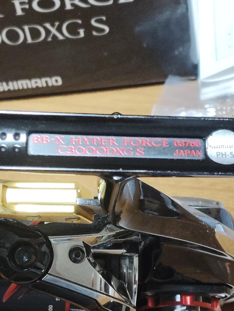 最終値下げ！【ヤエン音出し爆音改造】シマノ　17 BB-Xハイパーフォース