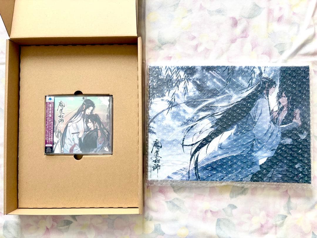 ドラマCD 「魔道祖師」第一期　前編 後編【特装盤】アニメイト特典付き