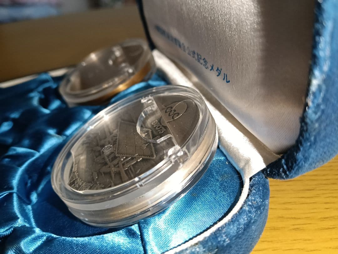 (超レア物)沖縄国際海洋博覧会公式記念メダルセット（昭和50年発行）