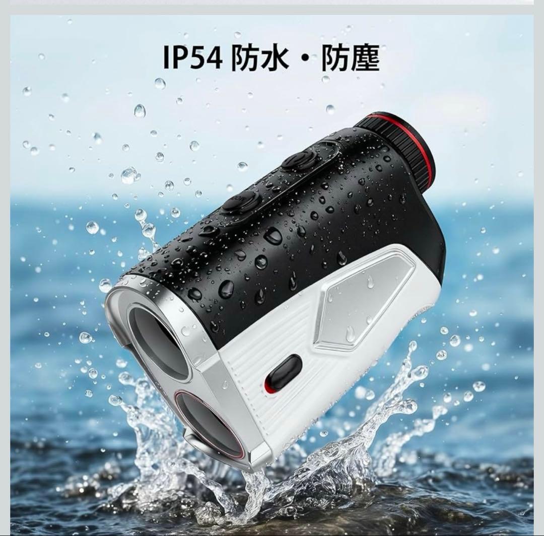 ゴルフ用距離計 傾斜補正機能付き