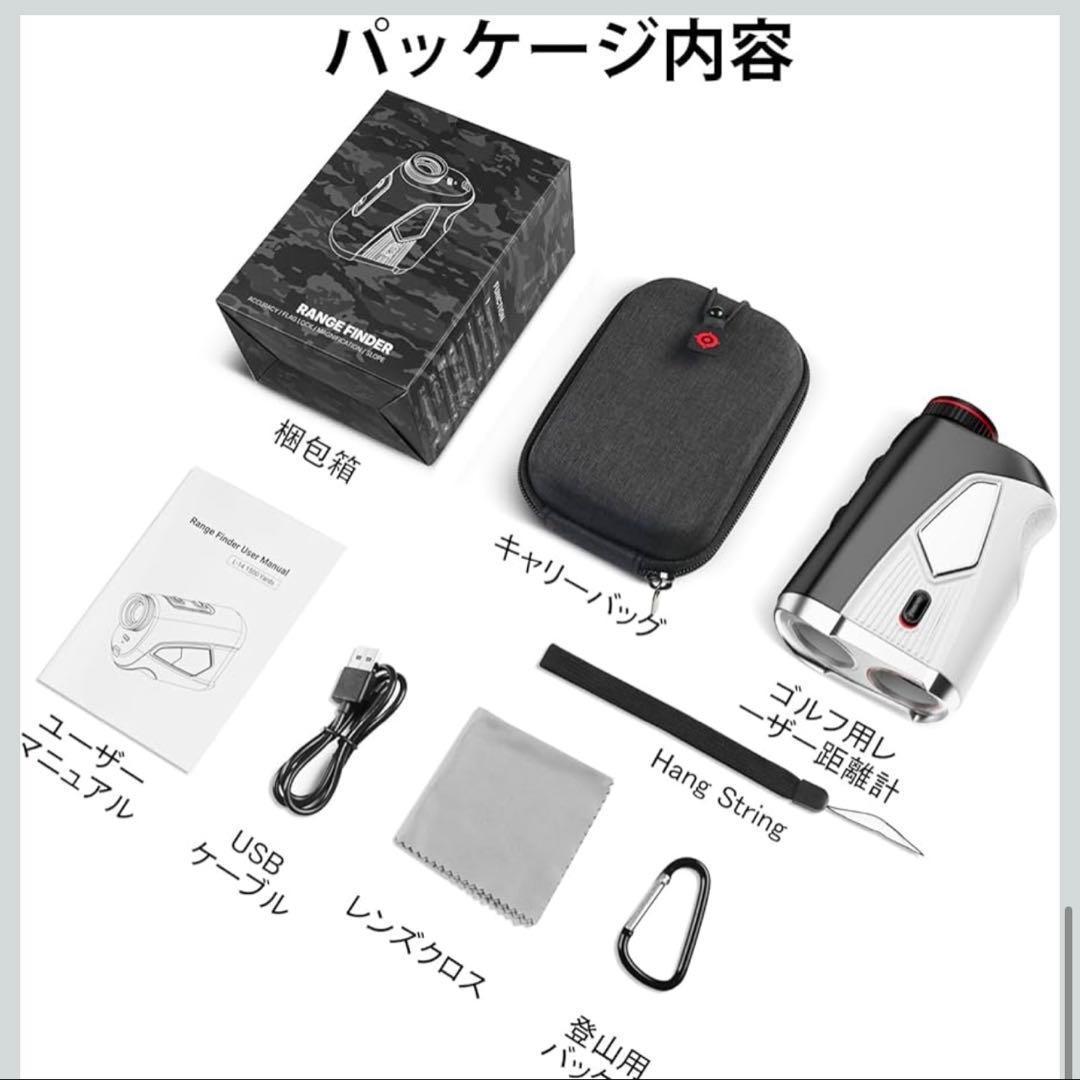 ゴルフ用距離計 傾斜補正機能付き