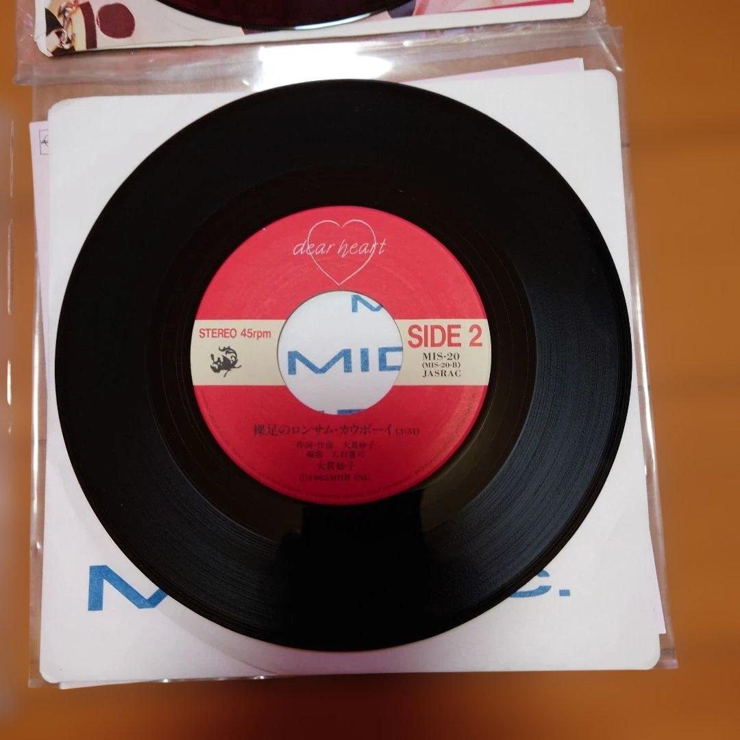 【人気盤】大貫妙子 ×6枚セット 初回オリジナル 資生堂ジャケット 見本盤あり！