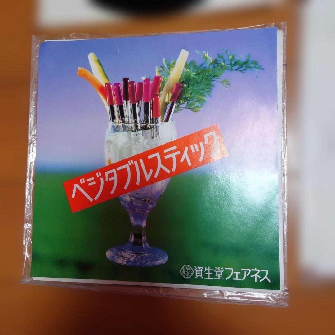 【人気盤】大貫妙子 ×6枚セット 初回オリジナル 資生堂ジャケット 見本盤あり！