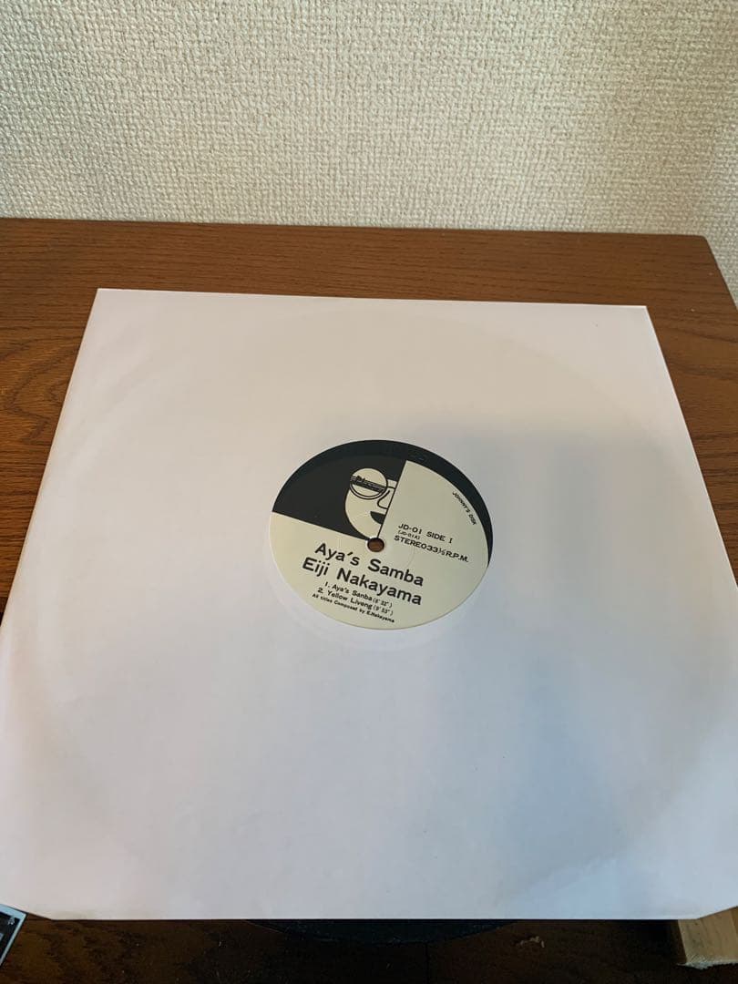 洋楽 Eiji Nakayama Aya's Samba 1978