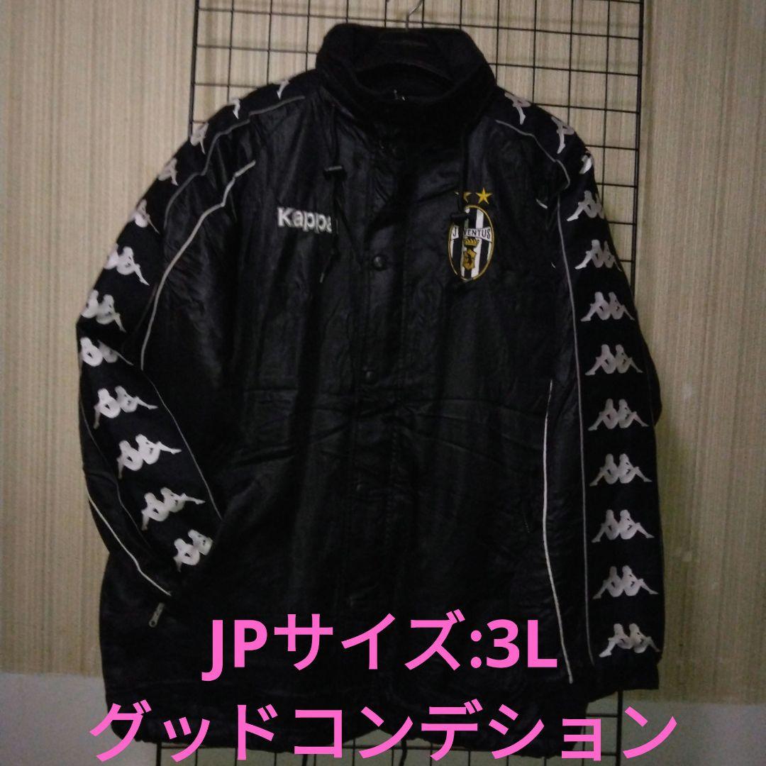 Kappa Juventus 91”ベンチコート JPサイズ3L