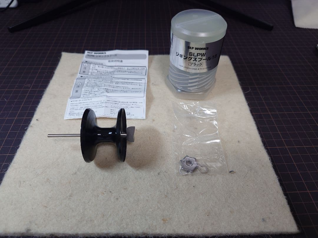 ソルティガ15HL オマケ付き