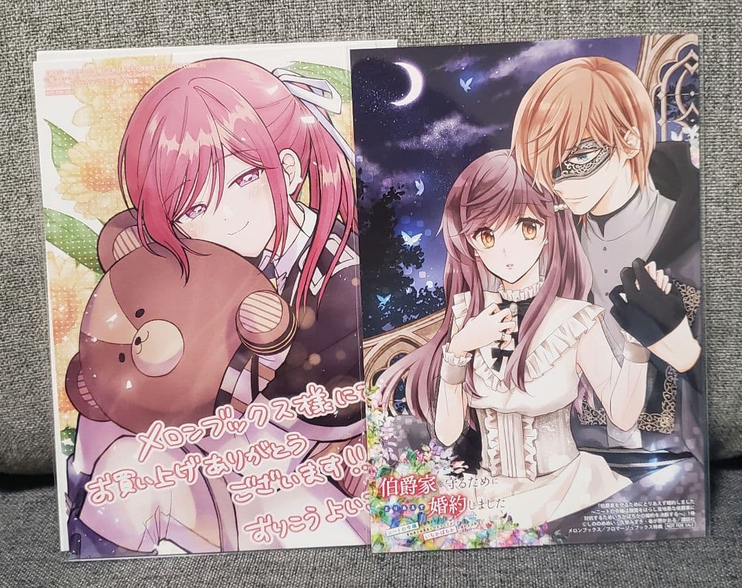 LFR まとめ割プロフお読みください様 リクエスト 4点まとめ商品