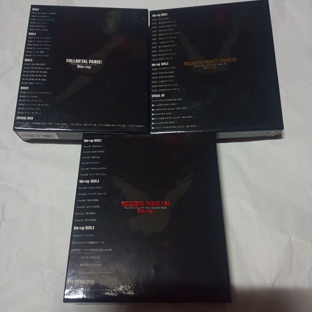 フルメタル・パニック! 初回限定生産Blu-ray BOX 3作品分セット