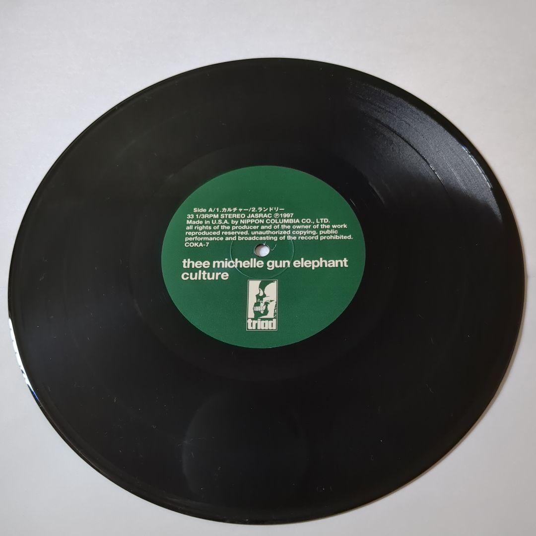 新品未使用レコード ミッシェルガンエレファント「Culture」