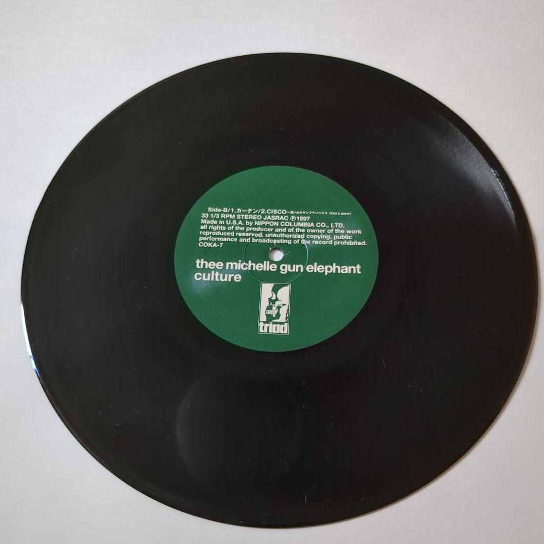 新品未使用レコード ミッシェルガンエレファント「Culture」