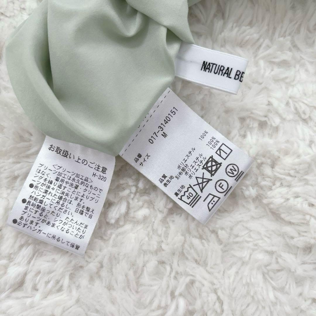 ナチュラルビューティーベーシック プリーツワンピース ロングワンピース M