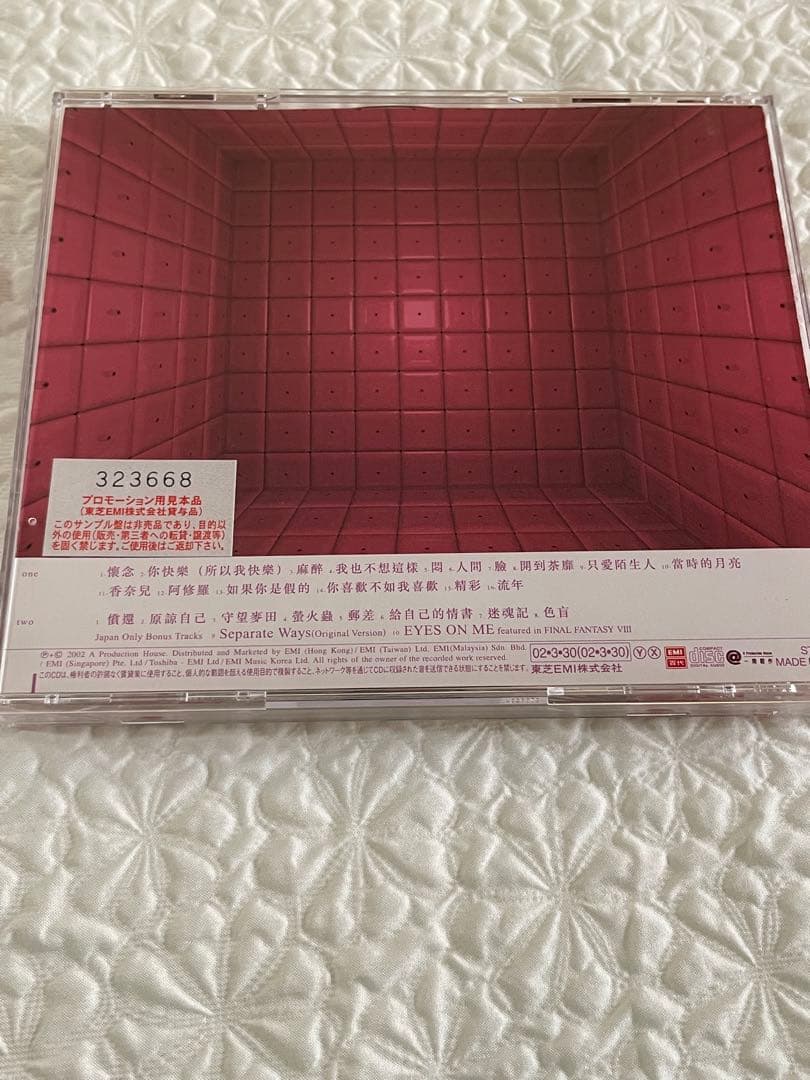 日本盤帯付き/你王菲所以我王非the most favourite faye2枚