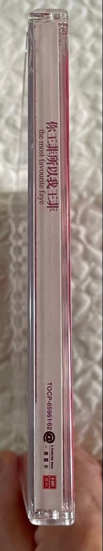 日本盤帯付き/你王菲所以我王非the most favourite faye2枚