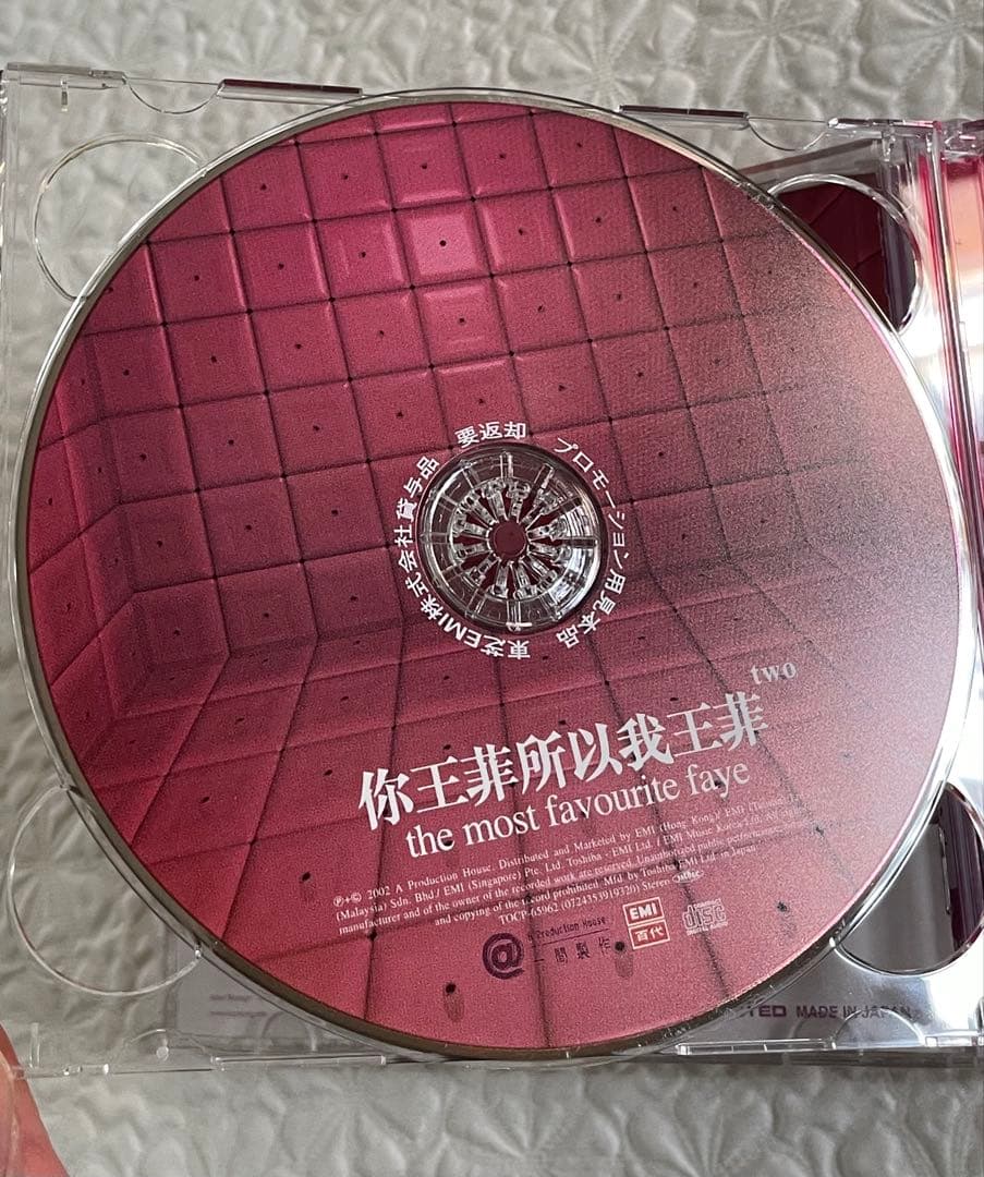日本盤帯付き/你王菲所以我王非the most favourite faye2枚