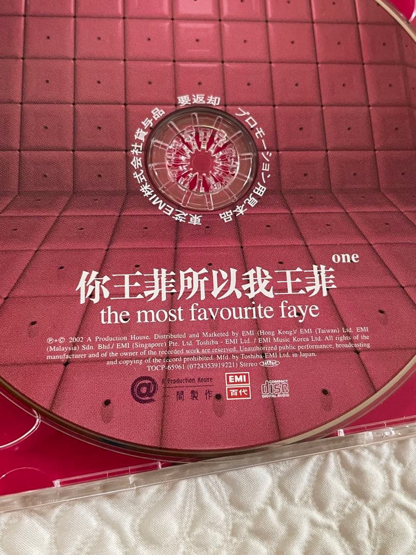 日本盤帯付き/你王菲所以我王非the most favourite faye2枚