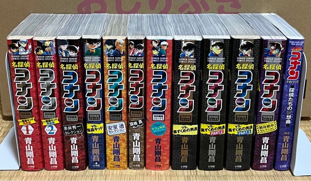 【8.9日限定セール！】【超豪華セット】名探偵コナン 全107巻＋関連本98冊