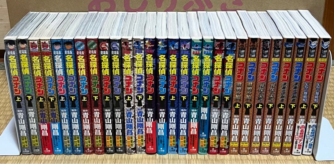 【8.9日限定セール！】【超豪華セット】名探偵コナン 全107巻＋関連本98冊