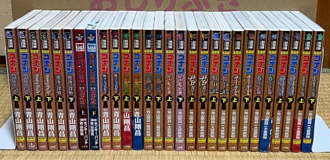 【8.9日限定セール！】【超豪華セット】名探偵コナン 全107巻＋関連本98冊