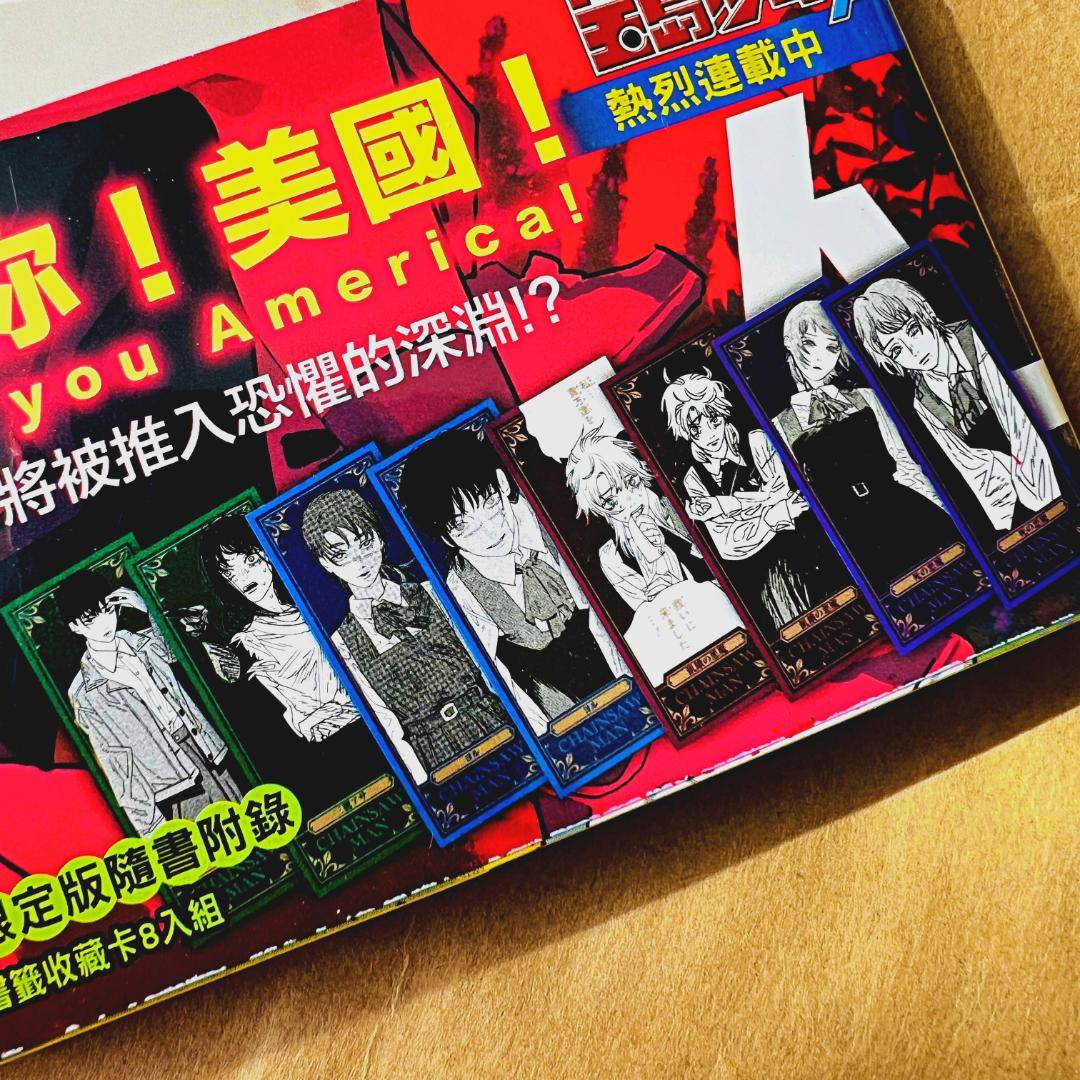 台湾 チェンソーマン 22巻 特典付き 藤本タツキ 少年ジャンプ