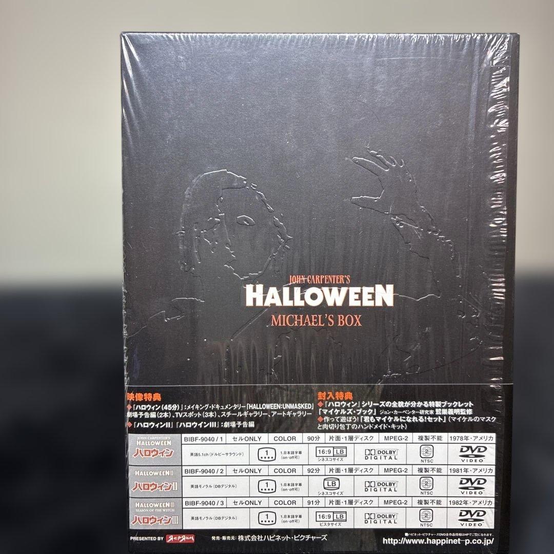 ハロウィン～MICHAEL'S BOX〈5,000BOX限定生産・3枚組〉