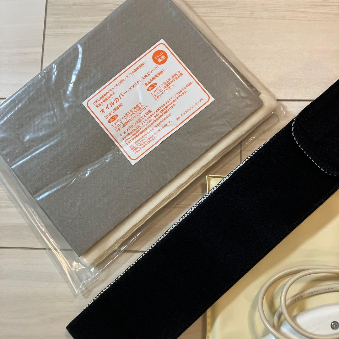 ひまし油湿布セット