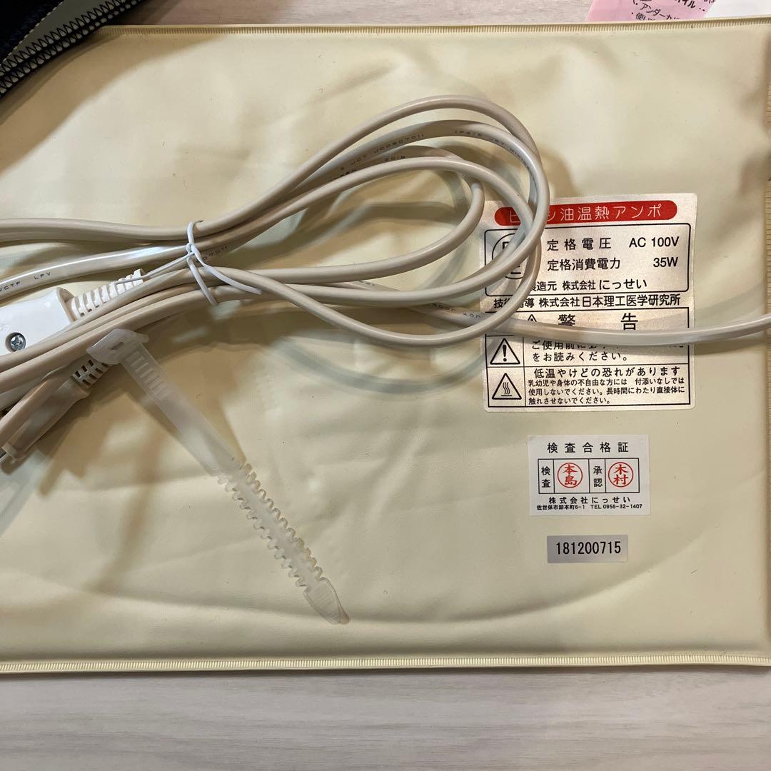 ひまし油湿布セット