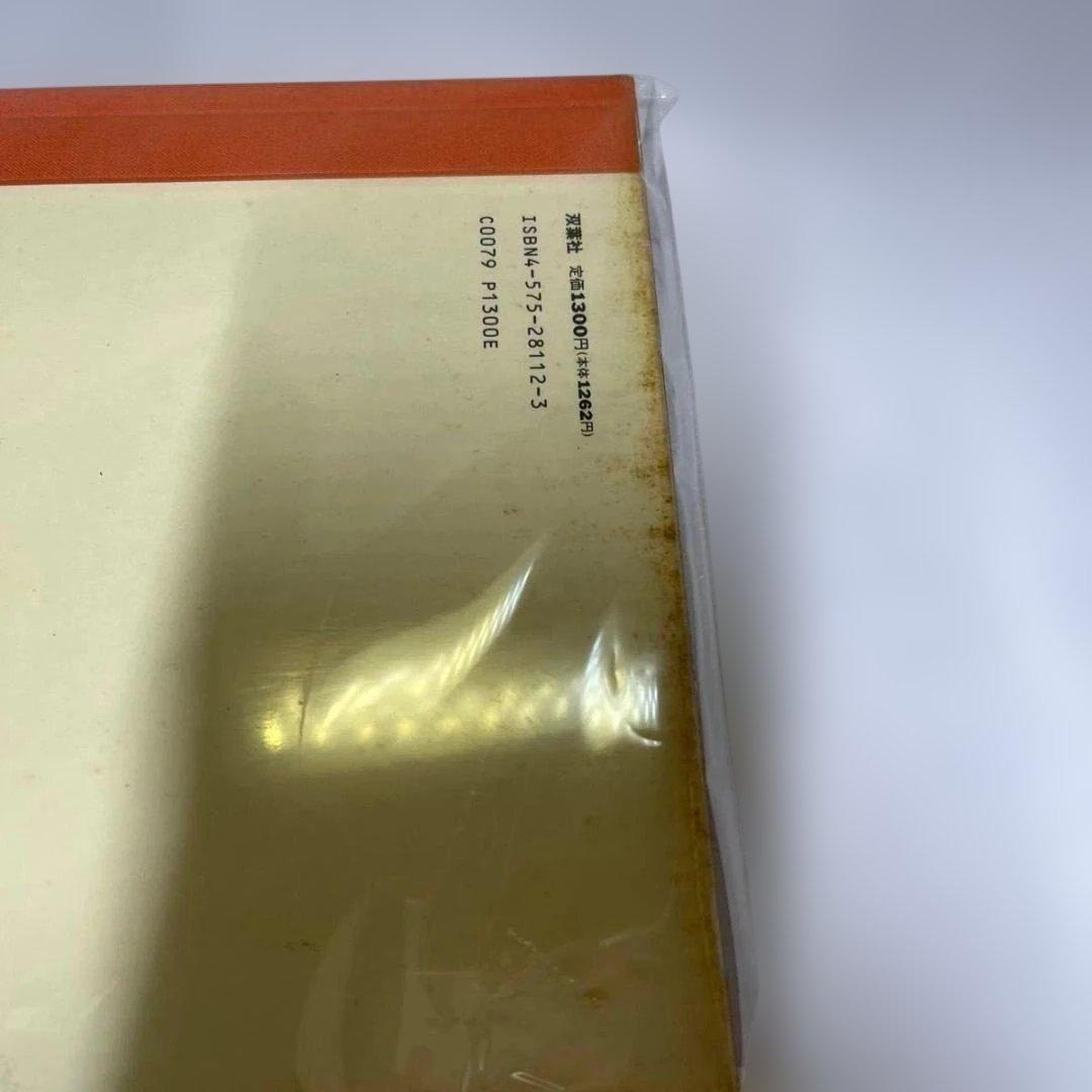 江口寿史 10冊セット（「エイジ」「ひのまる劇場」ほか）まとめ売り