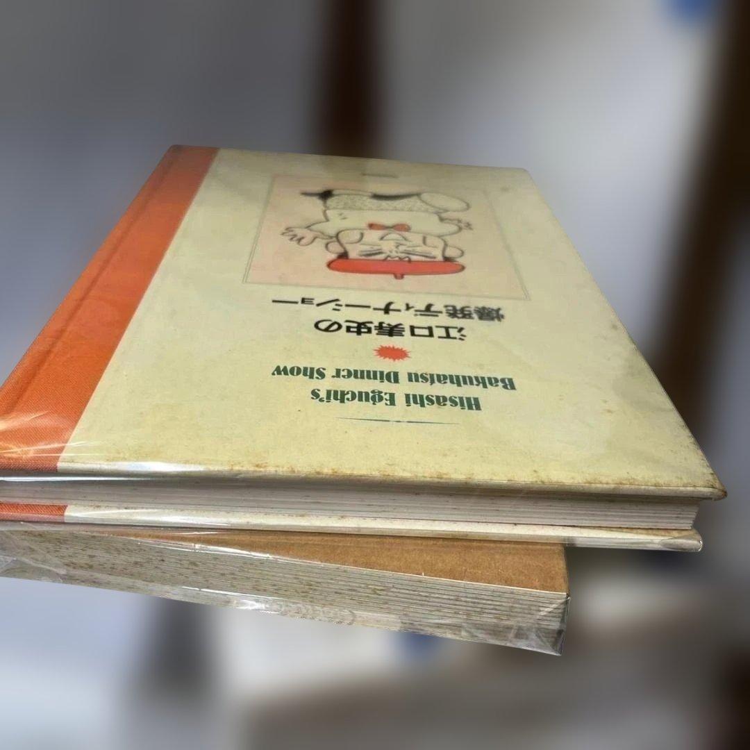 江口寿史 10冊セット（「エイジ」「ひのまる劇場」ほか）まとめ売り