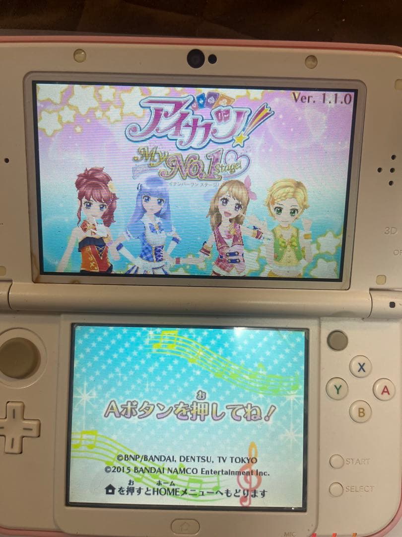 アイカツ！My No.1 Stage! 動作確認済