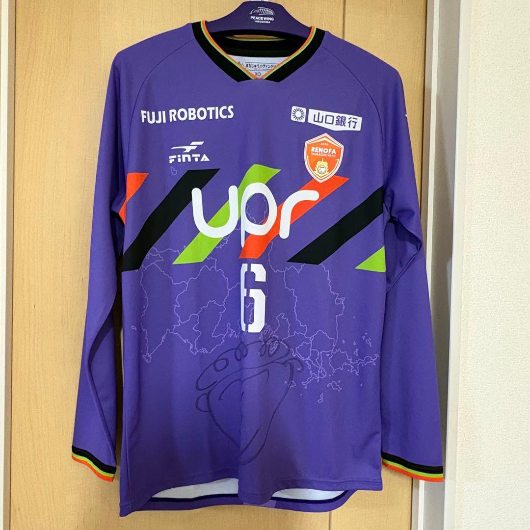 レノファ山口 実使用長袖ユニフォーム　キム ボムヨン　エヴァユニ