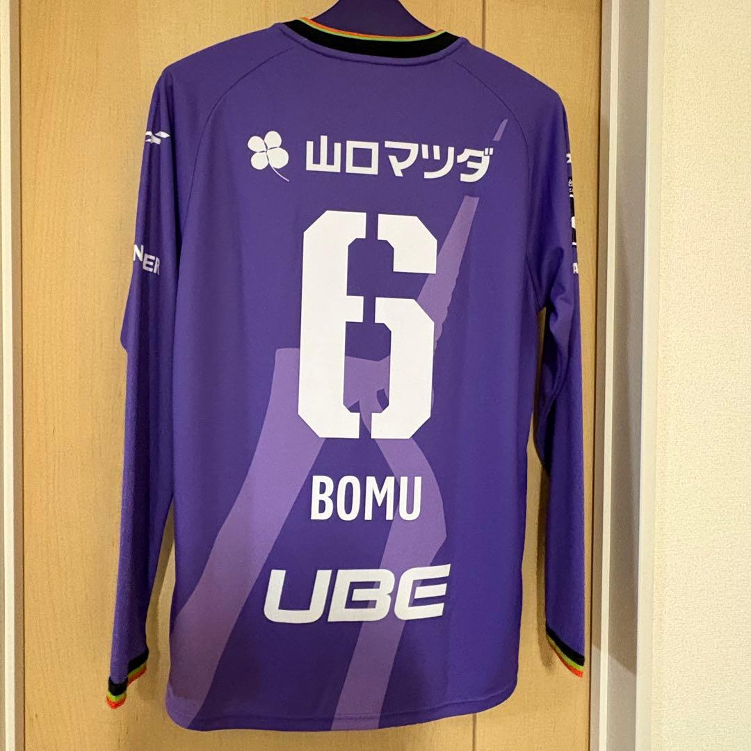 レノファ山口 実使用長袖ユニフォーム　キム ボムヨン　エヴァユニ