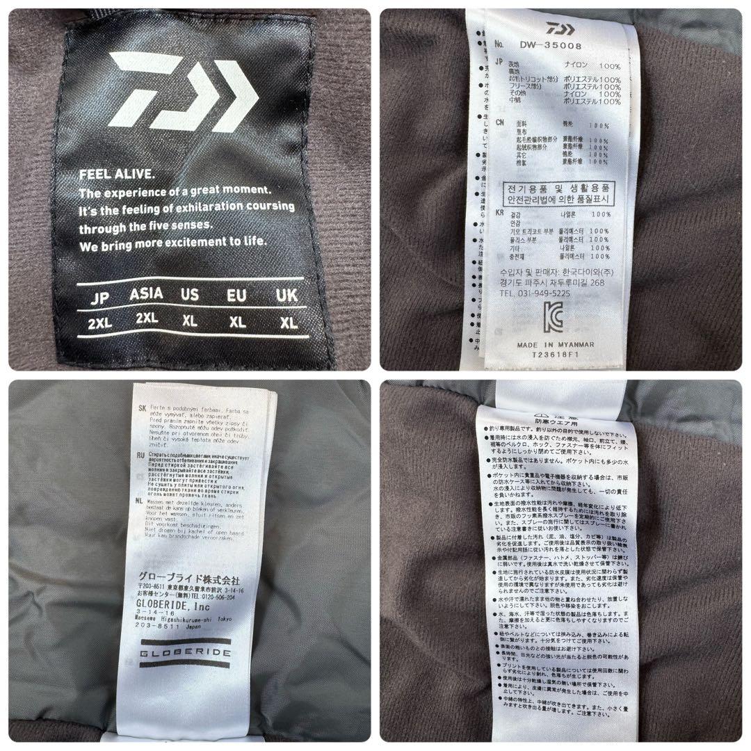 DAIWA ダイワ　レインマックス　ウィンタースーツ　セットアップ　黒　2XL