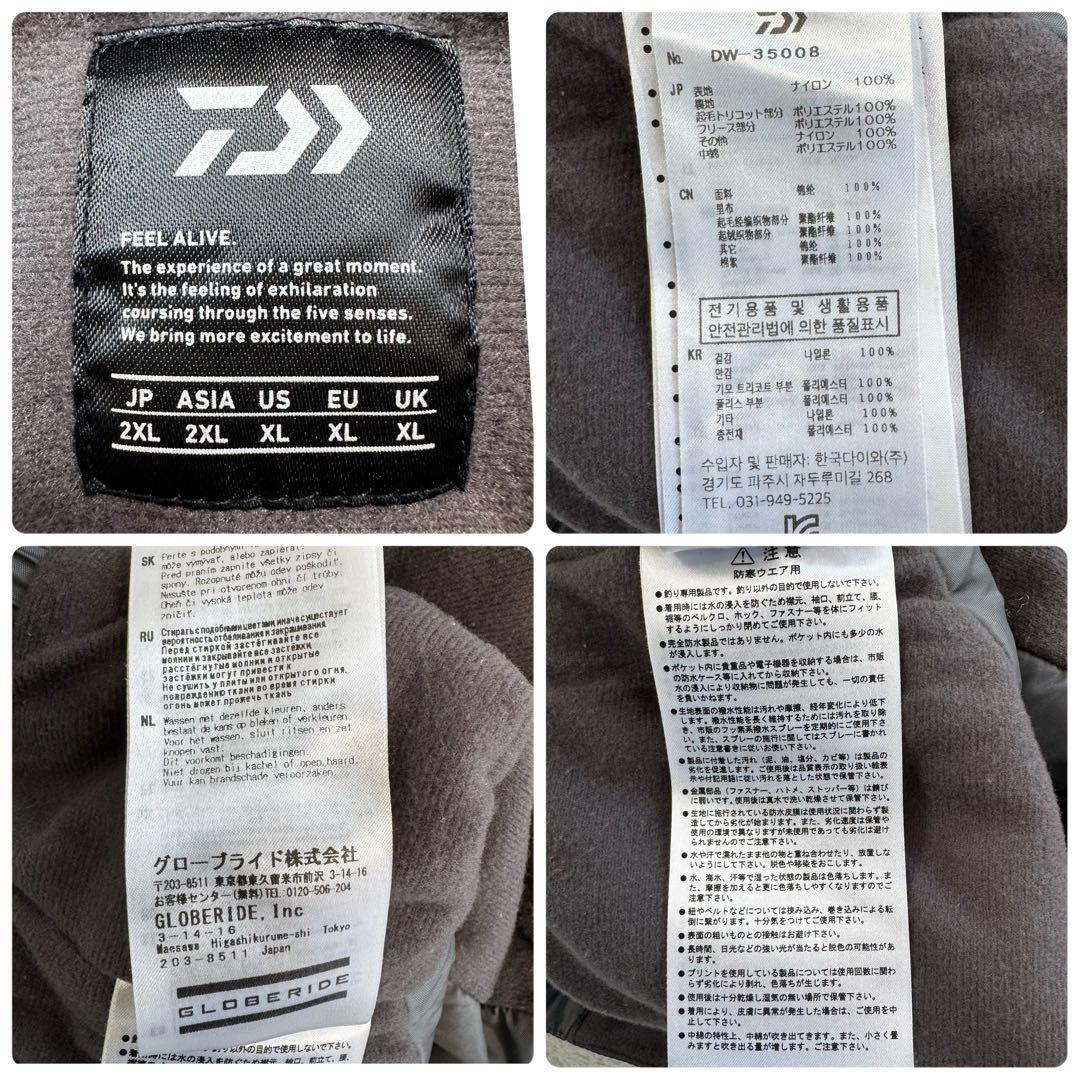 DAIWA ダイワ　レインマックス　ウィンタースーツ　セットアップ　黒　2XL