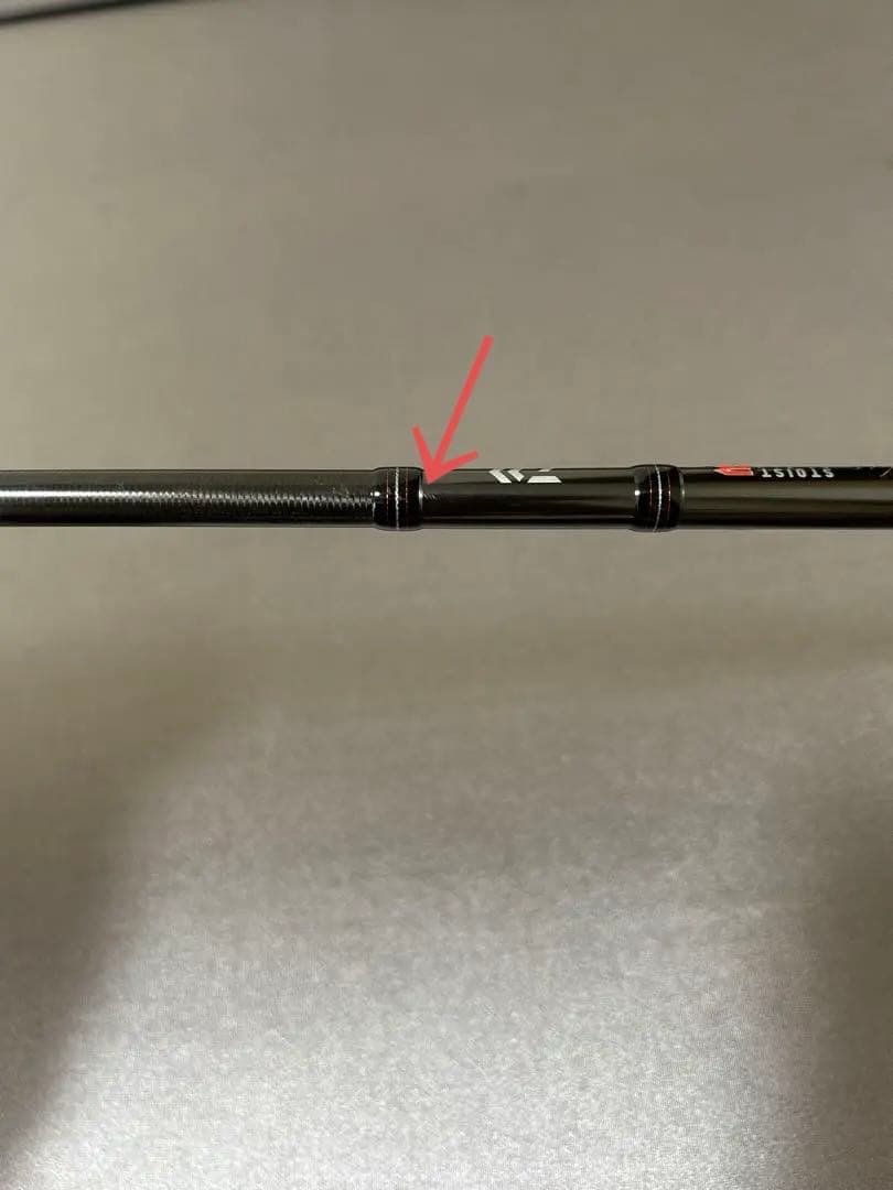 ストイストRT84M