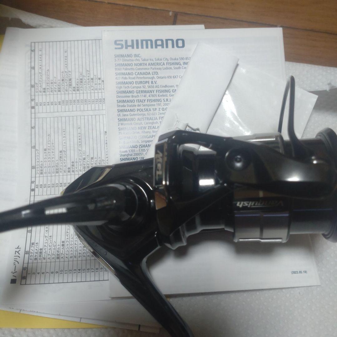 23 ヴァンキッシュ C2000SHG最終値下げ！