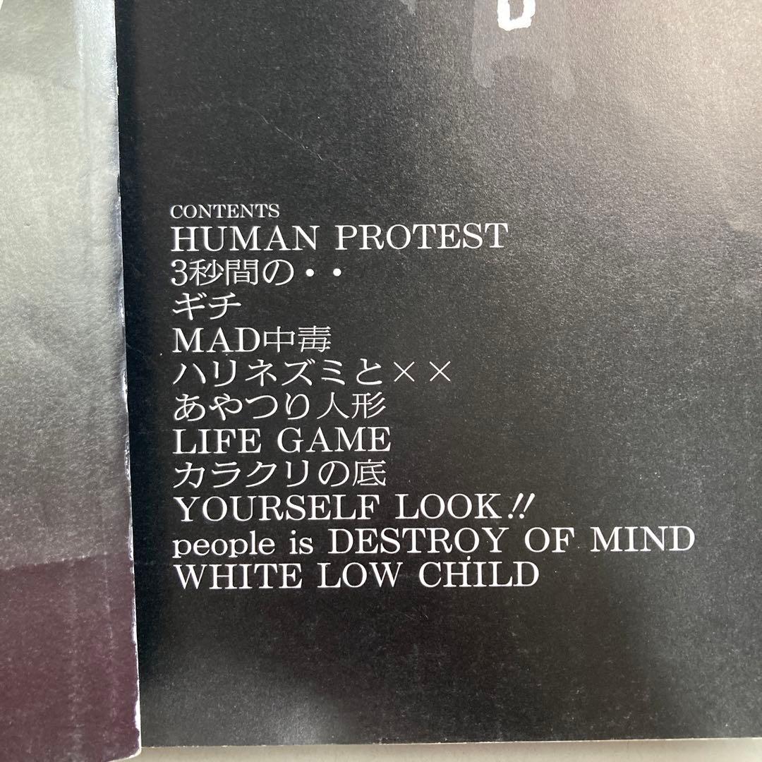 ザ・マッド・カプセル・マーケッツ/スピーク　Ｐ・Ｏ・Ｐ　スコア　楽譜　匿名配送