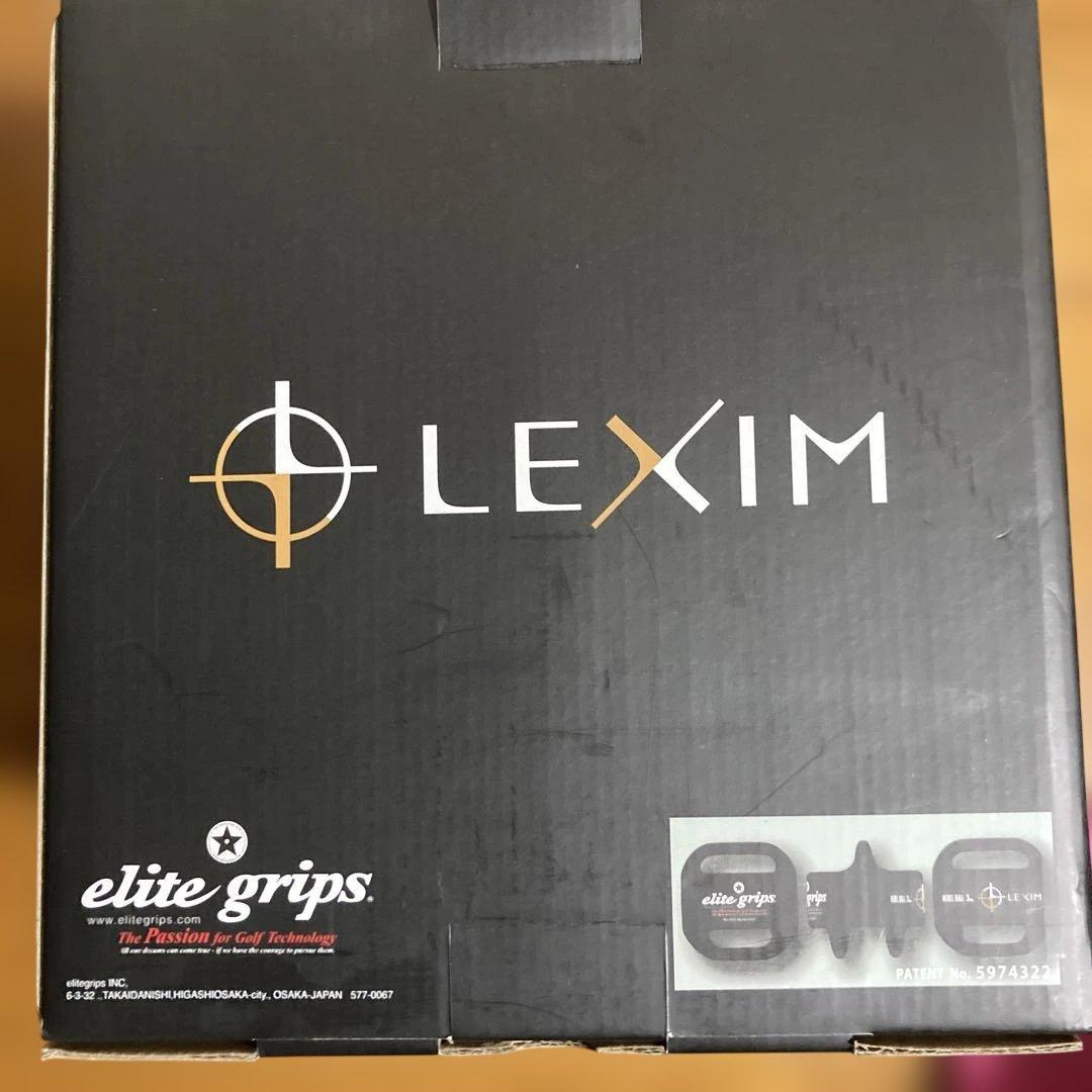 LEXIM レクシム　エリートグリップレベルボール3kg